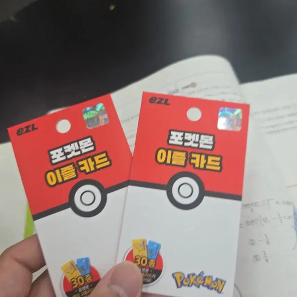 [BUNJANG] Izle Pokemon Transportation Card Rayquaza, Pikachu / (최저가) 이즐 포켓몬 교통카드 레쿠쟈,피카츄