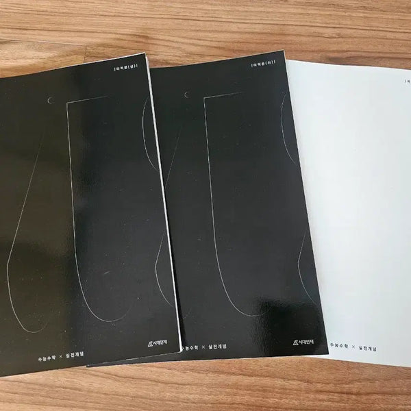 [BUNJANG] Lee Dong-jun T Just 2027 Season 2 Textbook / 이동준T 저스트