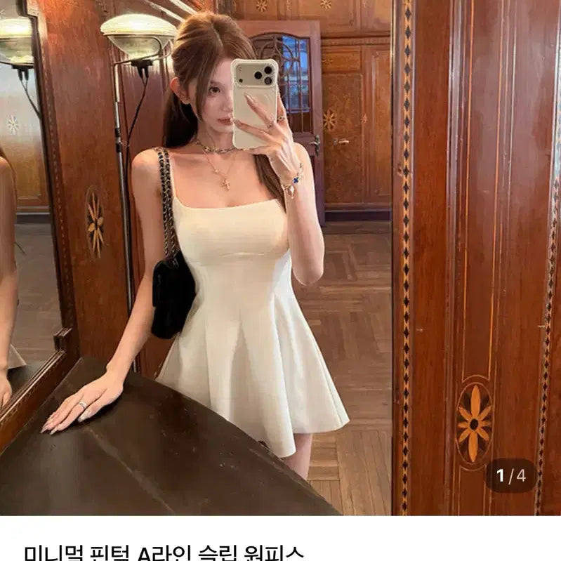 [BUNJANG] White A-Line Mini Dress (New) / 핀턱 화이트 a라인 미니원피스(새상품)