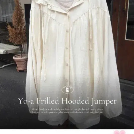 [BUNJANG] Moody Buddy Yoah Frill Hood Jumper Cream / 무디배디 요아 프릴 후드 점퍼 크림
