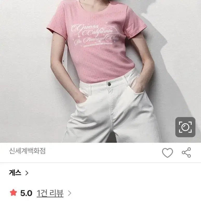 [BUNJANG] Guess Jacquard Short-Sleeve T-Shirt / 게스 쟈가드 반팔 티셔츠 새상품