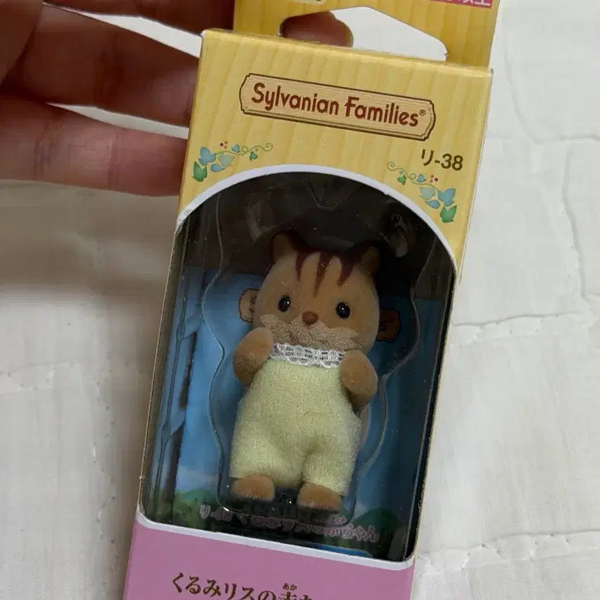 [BUNJANG] Sylvanian Families Baby Squirrel (Standing) - Mint Condition / 실바니안 패밀리 호두 다람쥐 아기 직립