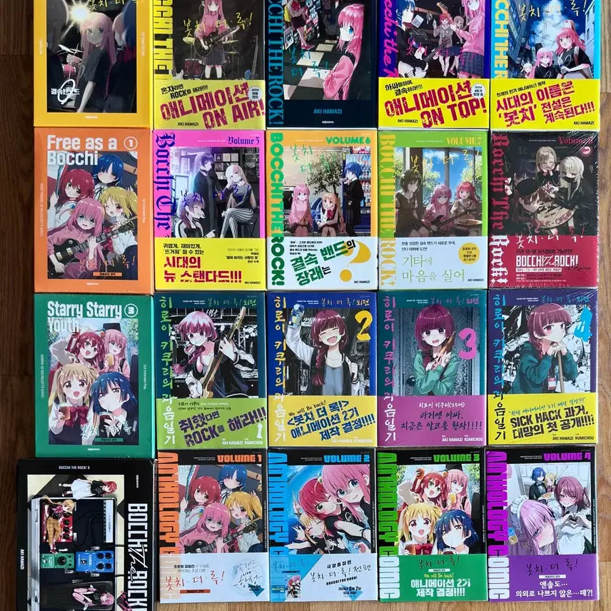 [BUNJANG] Bocchi the Rock! Complete First Edition Set / 봇치더록 올 초판 일괄 판매 합니다.