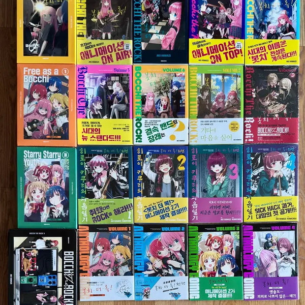 [BUNJANG] Bocchi the Rock! Complete First Edition Set / 봇치더록 올 초판 일괄 판매 합니다.