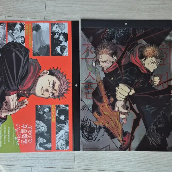 [BUNJANG] Jujutsu Kaisen 2022 & 2023 Calendar Set / 주술회전 2022 + 2023 캘린더