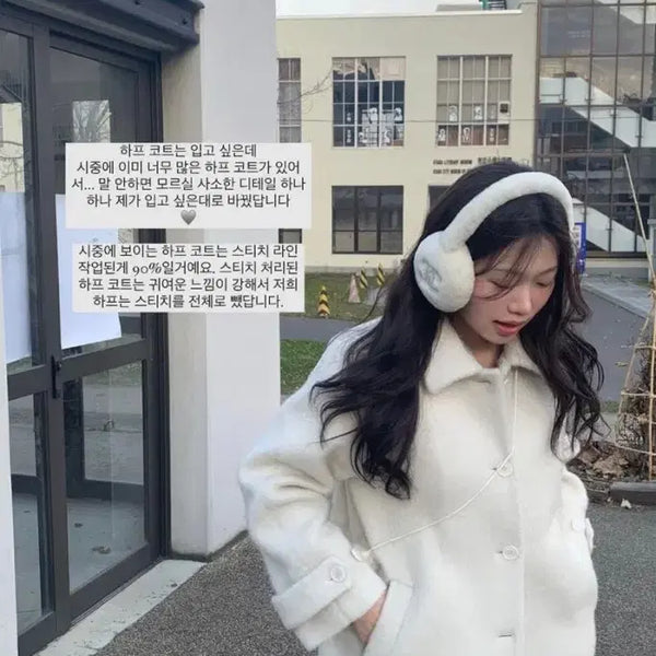 [BUNJANG] ONT Alpaca Half Coat / 온트 알파카 하프코트