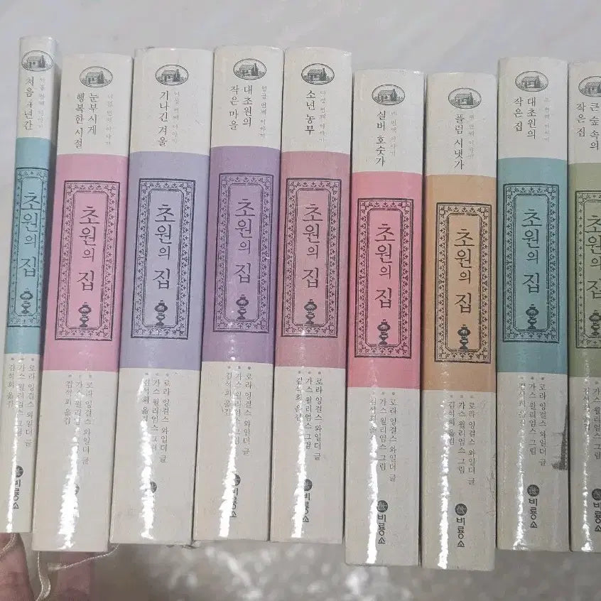 [BUNJANG] Laura Ingalls Wilder The Little House Series Complete Collection (2010 Edition) / 초원의집