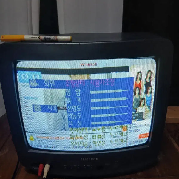 [BUNJANG] Samsung 14-inch CRT Television Vintage / 건콘용 삼성 14인치 브라운관 tv 아담한 빈티지 테레비젼