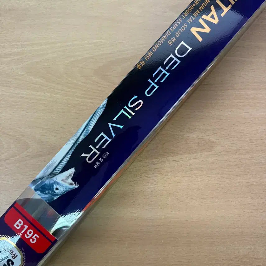 [BUNJANG] Haedong Joogusa Titan Deep Silver Fishing Rod / 해동조구사 티탄 딥 실버 갈치 낚시대