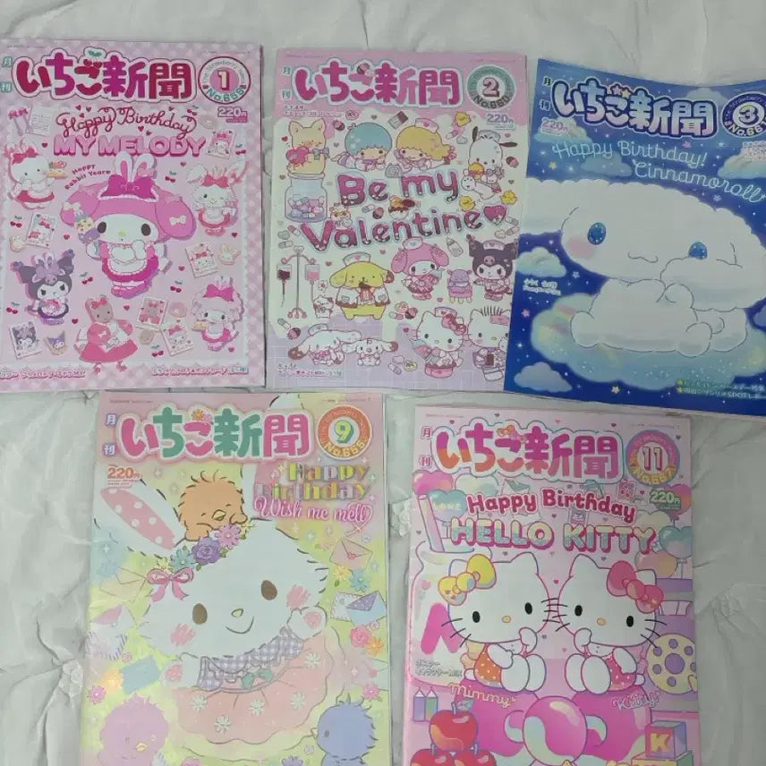 [BUNJANG] Ichigo Shimbun Magazine Issues 1, 2, 3, 9, 11 / 이치고신문 1,2,3,9,11호