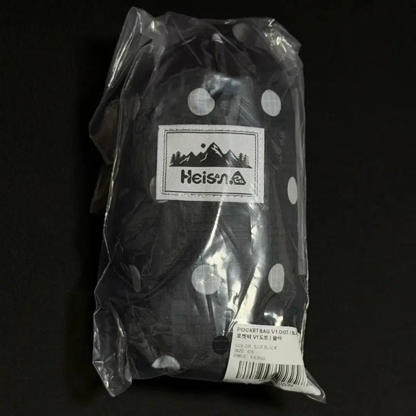 [BUNJANG] Haesan Backpack Pocket Bag Dot Black Sealed / 하이산 백팩 포켓백 도트 블랙 미개봉