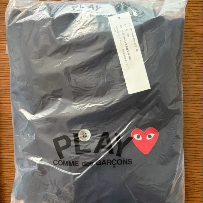 [BUNJANG] Comme des Garçons PLAY V-Neck Cardigan Navy XL / [새상품] 꼼데가르송 플레이 브이넥 가디건 네이비 XL