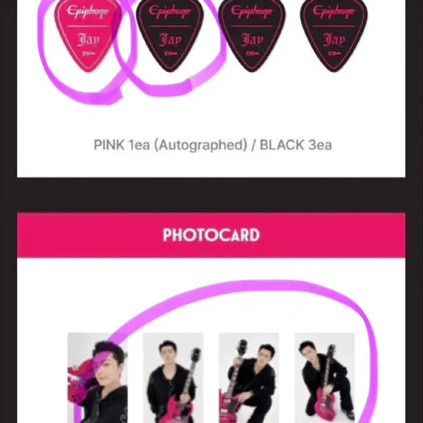 [BUNJANG] ENHYPEN Jay Raul Guitar Photocard & Picks Bundle / 엔하이픈 제이 JAY 라울 기타 포카 피크 양도