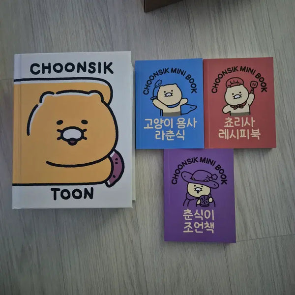 [BUNJANG] ChunSiktoon ChunSik Comic Book / 춘식툰 춘식이 만화책