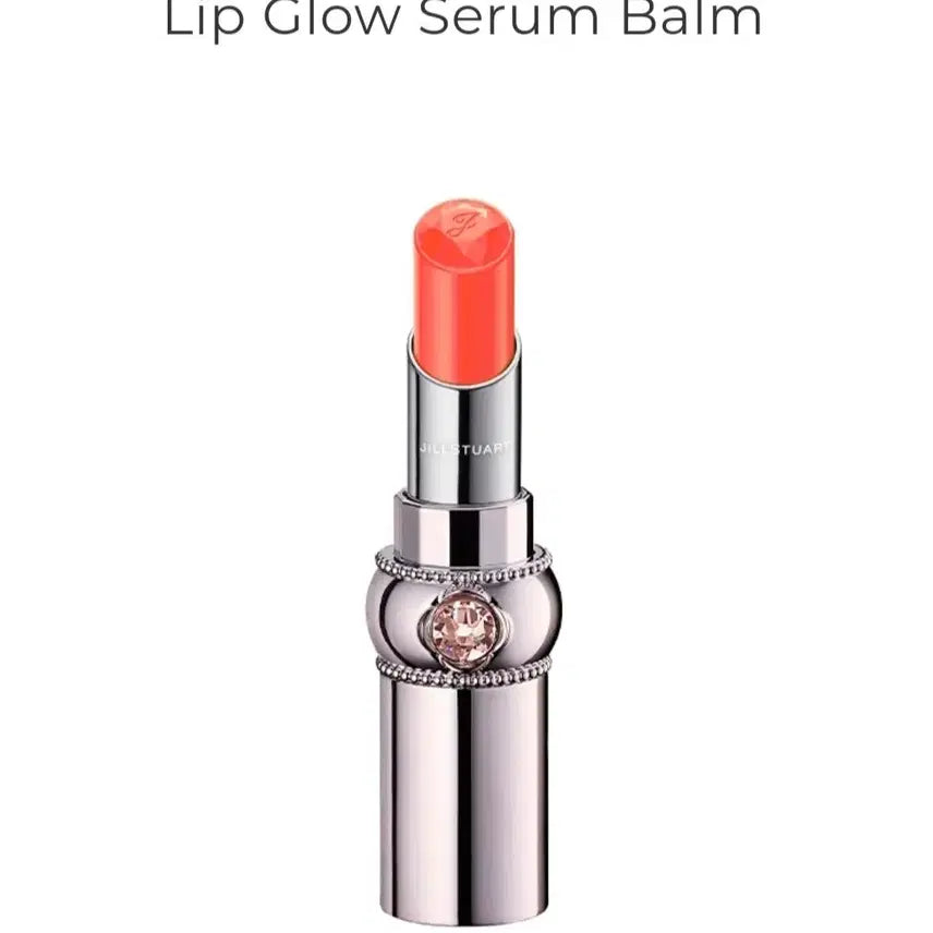[BUNJANG] Jill Stuart Lip Glow Serum Balm (Orange Windmill) - Sealed / 질스튜어트 립 글로우 세럼 밤 미개봉 새상품