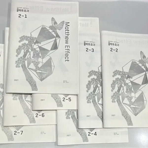[BUNJANG] SidaeInjae YooShinT & GangnamDaesung JeongMiYoungT Matthew Effect Season 2 Full Set / [2027] 시대인재 유신T, 강남대성 정미영T 매튜효과 시즌2 전권