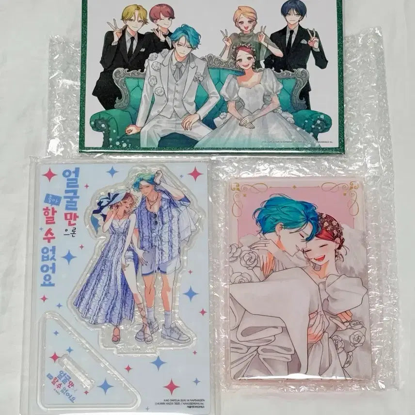 [BUNJANG] Face: Can't Love Just for Looks Vol. 17 Limited Edition Acrylic Block Stand Illustration Board (Sealed) / 미개봉) 얼굴만으론 좋아할 수 없어요 17권 한정판 아크릴 블록 스탠드 일러스트 보드