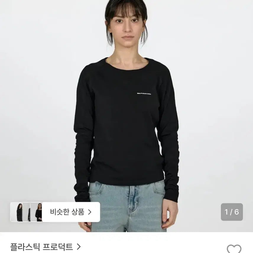 [BUNJANG] Plastic Product MPa Vent Long Sleeve Women (Black) M / 플라스틱 프로덕트 MPa VENT LONG SLEEVE WOMEN (BLACK) M