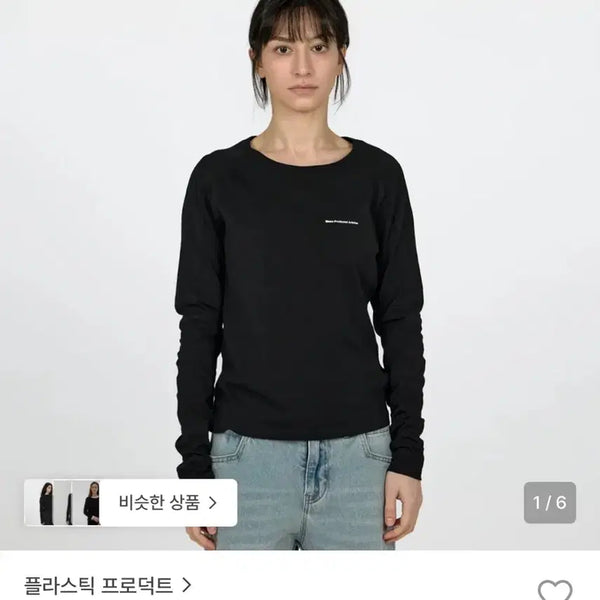 [BUNJANG] Plastic Product MPa Vent Long Sleeve Women (Black) M / 플라스틱 프로덕트 MPa VENT LONG SLEEVE WOMEN (BLACK) M
