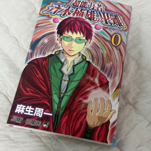 [BUNJANG] The Disastrous Life of Saiki K. Volume 0 / 사이키 쿠스오의 재난 0권