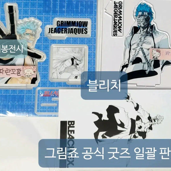 [BUNJANG] Bleach Official Drawing Kurz Roga Diorama Acrylic Bundle Set (Chungpyo Shop) / [7/31까지 할인] 블리치 공식 그림죠 원화전 디오라마 아크릴 중프샵 일괄