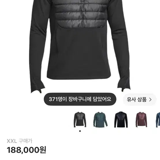 [BUNJANG] Nike Therma-FIT Academy Half-Zip Pullover / 나이키 써마핏 아카데미 하프집업