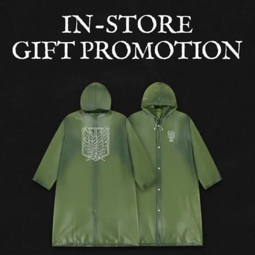 [BUNJANG] Attack on Titan Survey Corps Raincoat / 진격의 거인 조사병단 우비