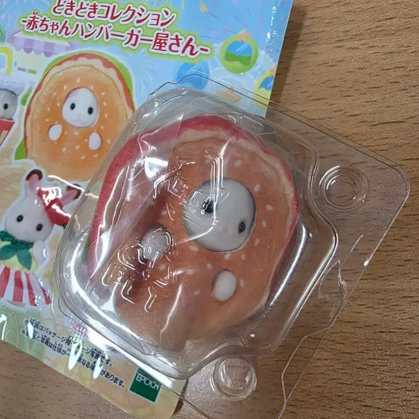 [BUNJANG] Sylvanian Families Hamburger Series Toy / 실바니안 패밀리 햄버거 시리즈