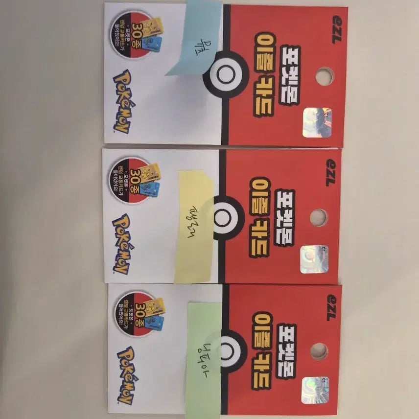 [BUNJANG] Pokemon Transportation Cards Set (Mewtwo, Sylveon, Piplup) / 포켓몬 교통카드 3종(뮤츠,님피아,팽도리)