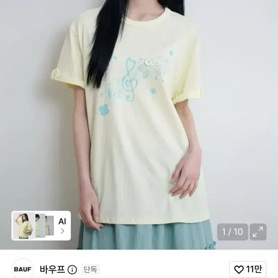 [BUNJANG] Bauf Melody Oversized T-shirt Lemon / 바우프 bauf 롤업 멜로디 오버핏 티셔츠 레몬
