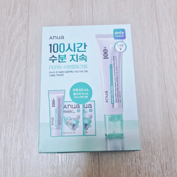 [BUNJANG] Anua Hyaluronic Acid Moisture Cream (Sealed) / 아누아 히알루론산 수분크림(미개봉)