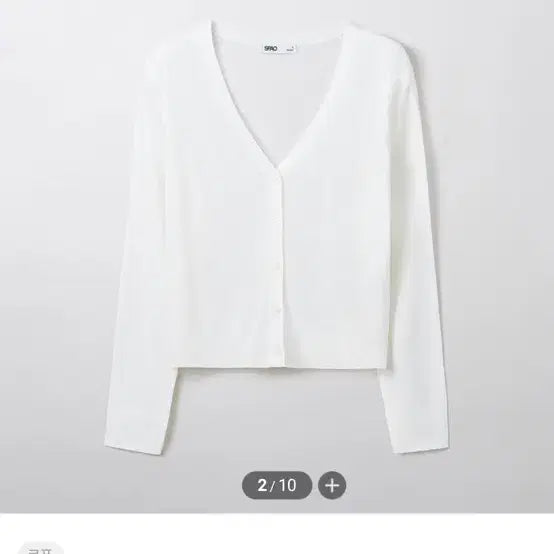 [BUNJANG] Spao Cool Summer Cardigan Ivory / 스파오 쿨 썸머 카디건 아이보리