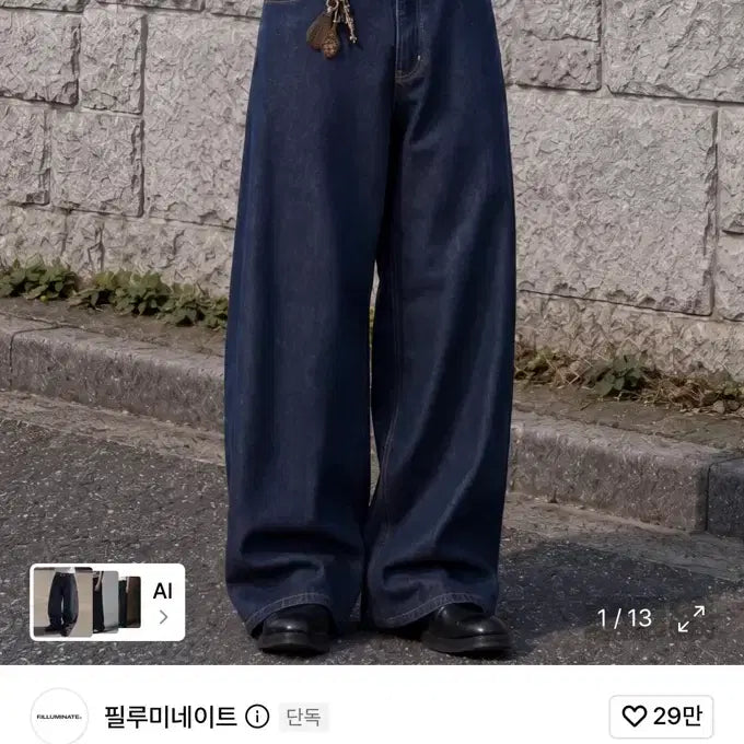 [BUNJANG] Filuminate Damage Washed Denim Pants Indigo / 필루미네이트 데미지 워시드 데님 팬츠 인디고