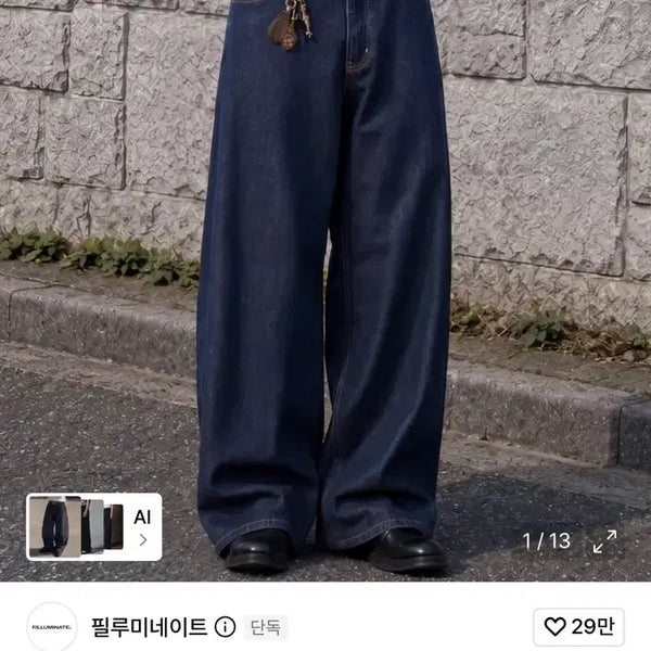 [BUNJANG] Filuminate Damage Washed Denim Pants Indigo / 필루미네이트 데미지 워시드 데님 팬츠 인디고