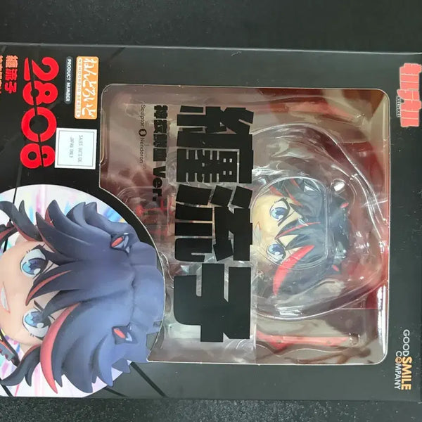 [BUNJANG] Good Smile Company Kill la Kill Ryuko Matoi Nendoroid / 킬라킬 마토이 류코 넨도로이드 판매합니다