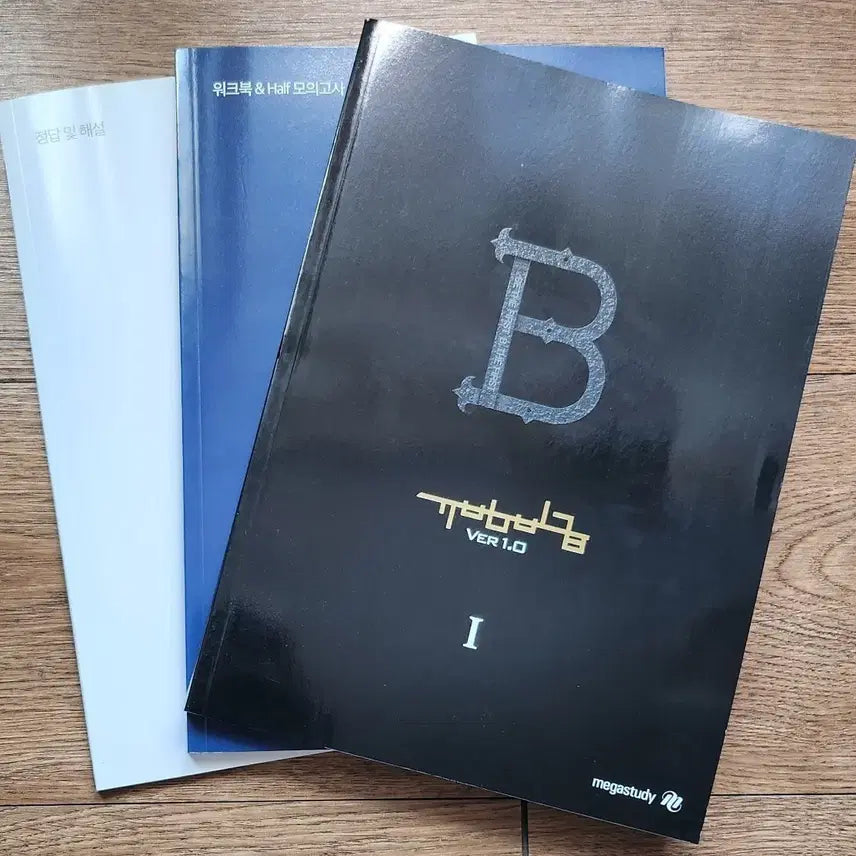 [BUNJANG] Baegi Beom Physical Science Gibum Bigup Set / [새책]물리 배기범 기범비급 세트 판매합니다
