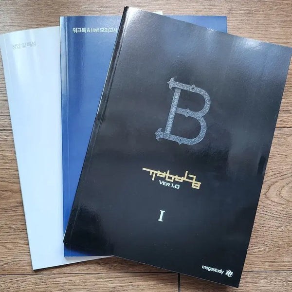 [BUNJANG] Baegi Beom Physical Science Gibum Bigup Set / [새책]물리 배기범 기범비급 세트 판매합니다