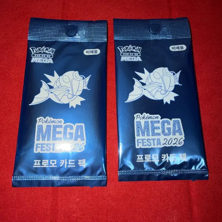[BUNJANG] Gyarados Promo Card Bundle Set / 잉어킹 프로모카드 일괄판매합니다.
