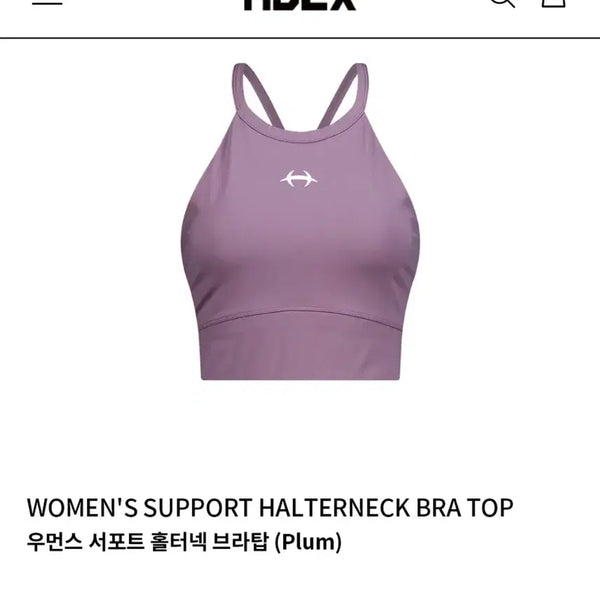 [BUNJANG] HDEX Support Halterneck Bra Top M Plum / 새상품>HDEX 서포트 홀터넥 브라탑 M