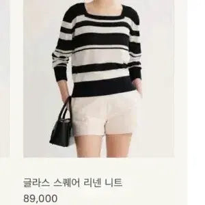 [BUNJANG] Sie Glass Square Linen Knit Navy Mix / 시에 sie 글라스 스퀘어 리넨 니트