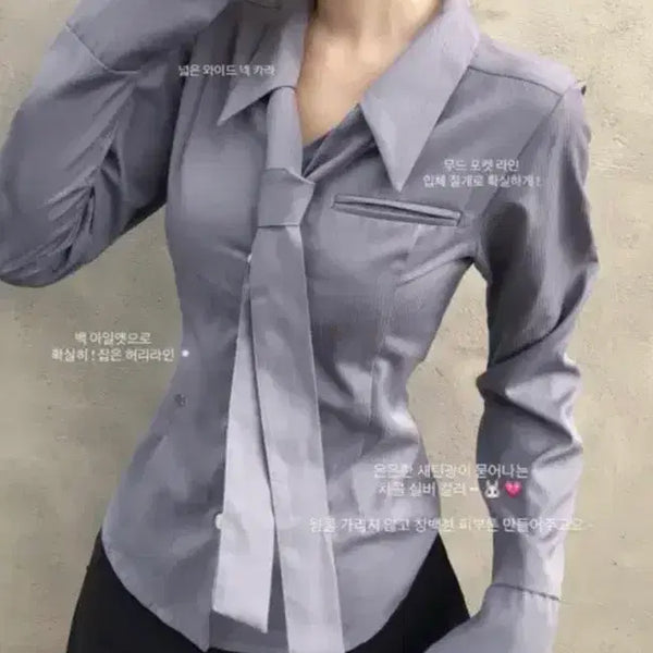 [BUNJANG] Cloud Emotion Renewal Version Shirt / 클라우드이모션 셔츠 리뉴얼 버전