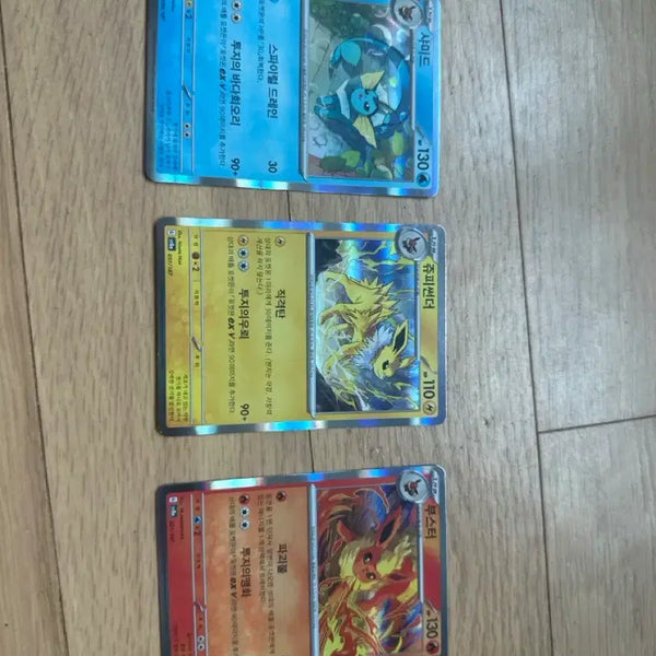 [BUNJANG] Pokemon Cards Vaporeon / Jolteon / Flareon Set / 포켓몬카드 샤미드/쥬피썬더/부스터