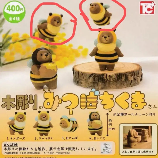 [BUNJANG] Gacha Honey Bee Bear Keychain Bundle Set / 가챠 꿀벌 곰돌이 키링 일괄