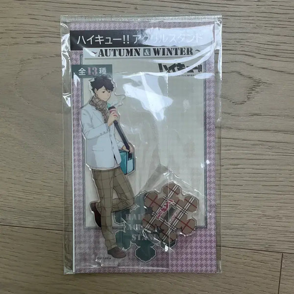 [BUNJANG] Haikyuu!! Tooru Oikawa School Uniform Winter Acrylic Stand / 하이큐 미개봉 오이카와 교복 겨울 아크릴 스탠드