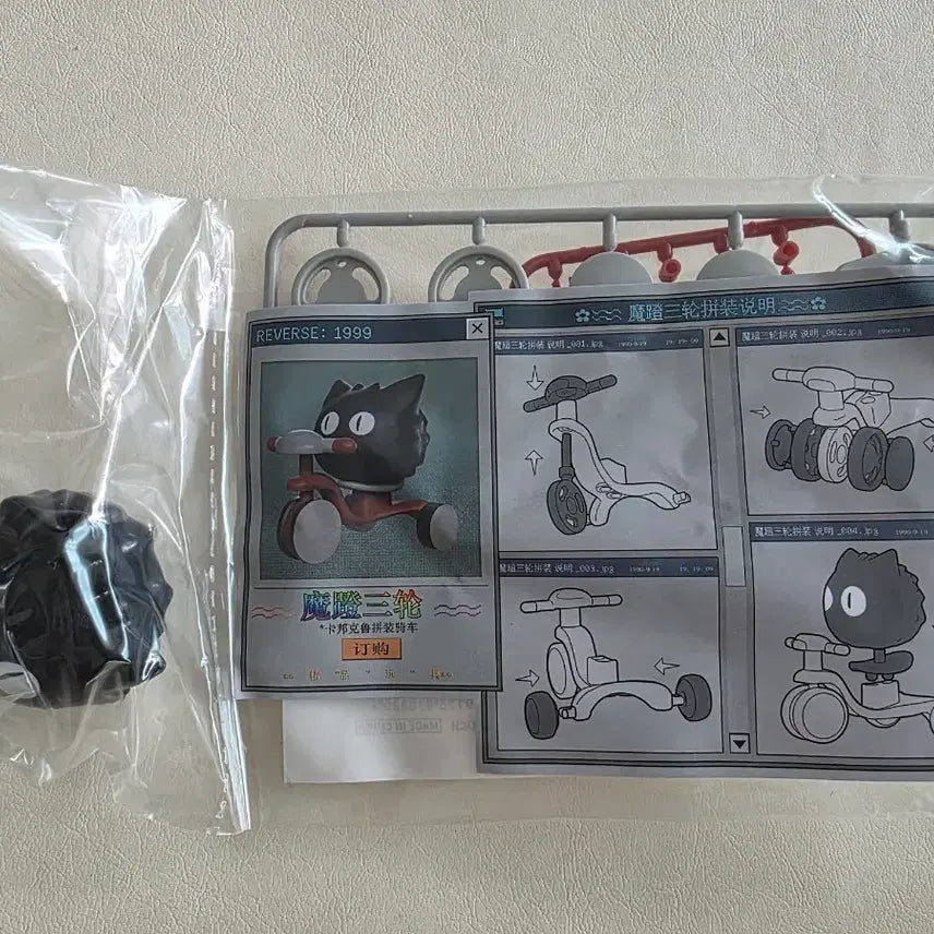 [BUNJANG] Reverse 1999 Critter Assembly Figure Special Edition / 리버스1999 립구 3.4버전 크리터 조립 피규어 특전 판매