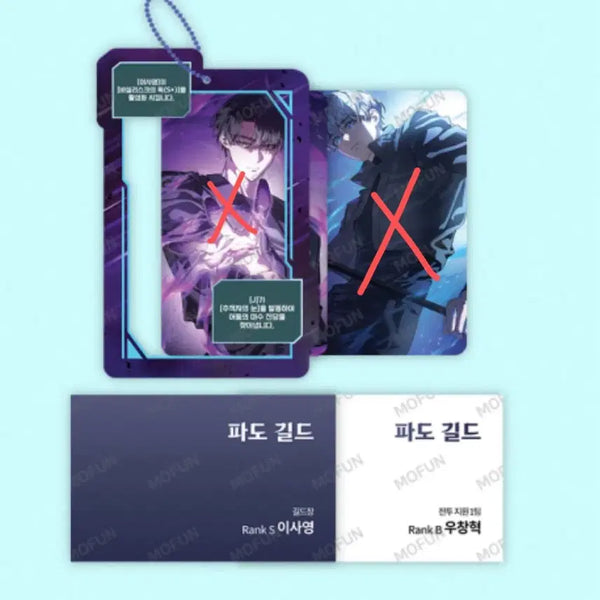 [BUNJANG] Hunter Wants to Live Quietly (Heonjosal) AU Set / 급전) 헌터는 조용히 살고싶다 헌조살 모펀 각성자 세트 bl 굿즈