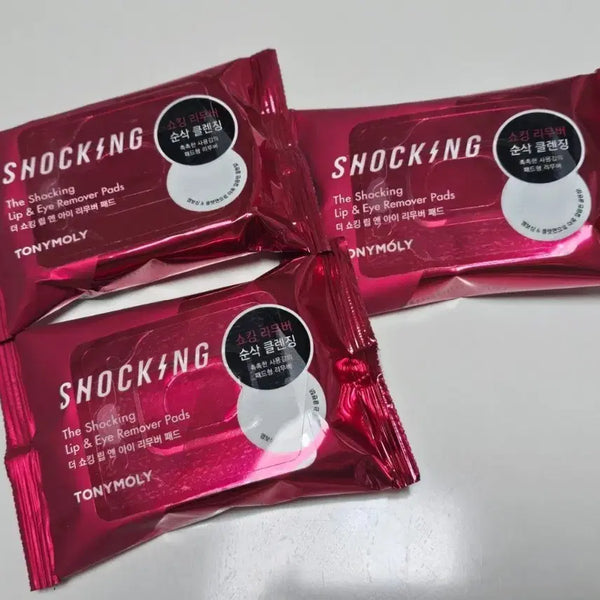 [BUNJANG] Tonymoly Lip & Eye Remover Pad Set (90 Sheets) / (새상품) 토니모리 립앤아이리무버 패드 30매 x 3개 (총90매)