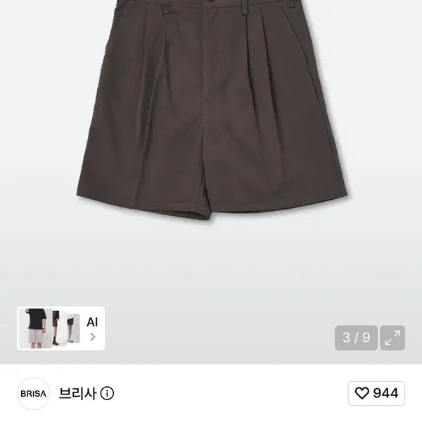 [BUNJANG] Brisa New Grey Chino Half Pants Size 3 / 새상품) 브리사 뉴 그레이 치노 하프팬츠 3사이즈