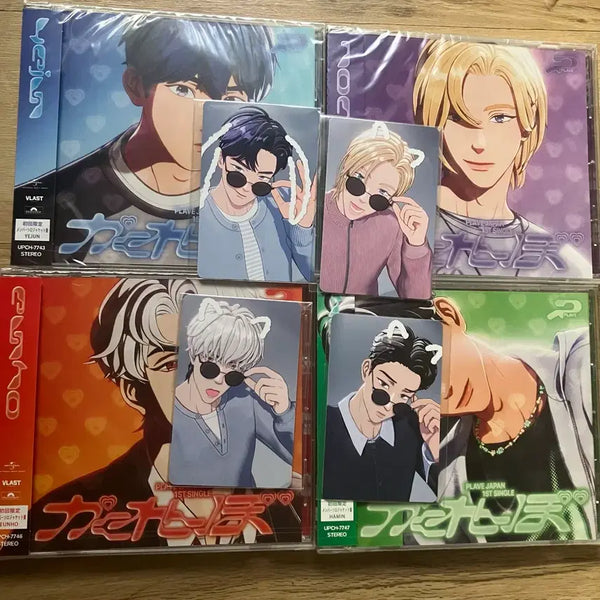 [BUNJANG] PLAVE MD Kakurenbo Album Bundle Set (Sealed) / 플레이브 MD 5만원 포카 카쿠렌보 미개봉 앨범 일괄 plave