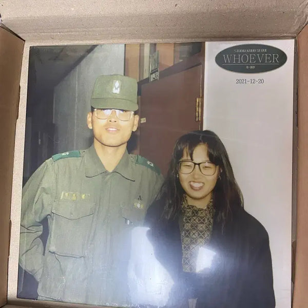[BUNJANG] Lee Hyung-seop Hoever LP (Sealed) / 이희상 후에버LP 미개봉
